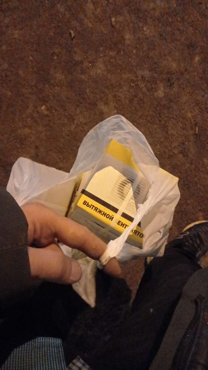 1616263559381.jpg