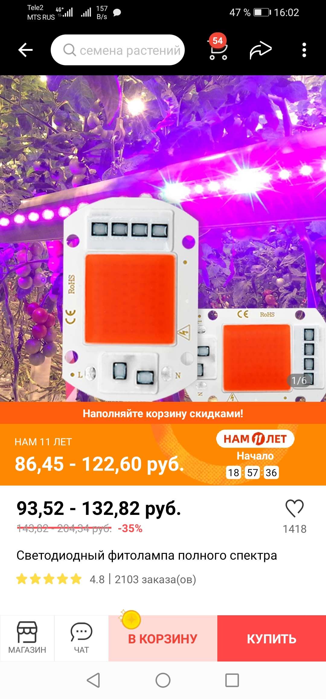 1616933320389.jpg
