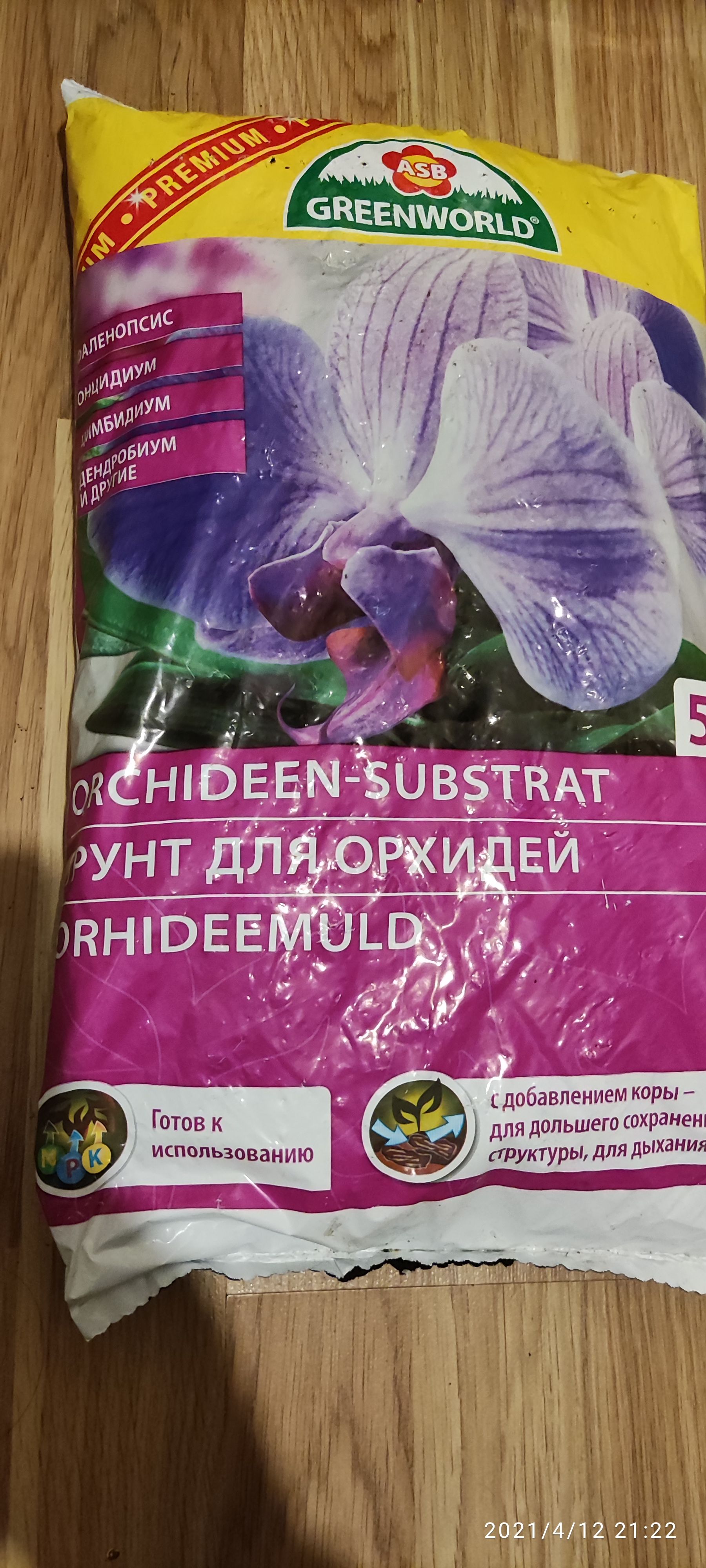 1621363705608.jpg