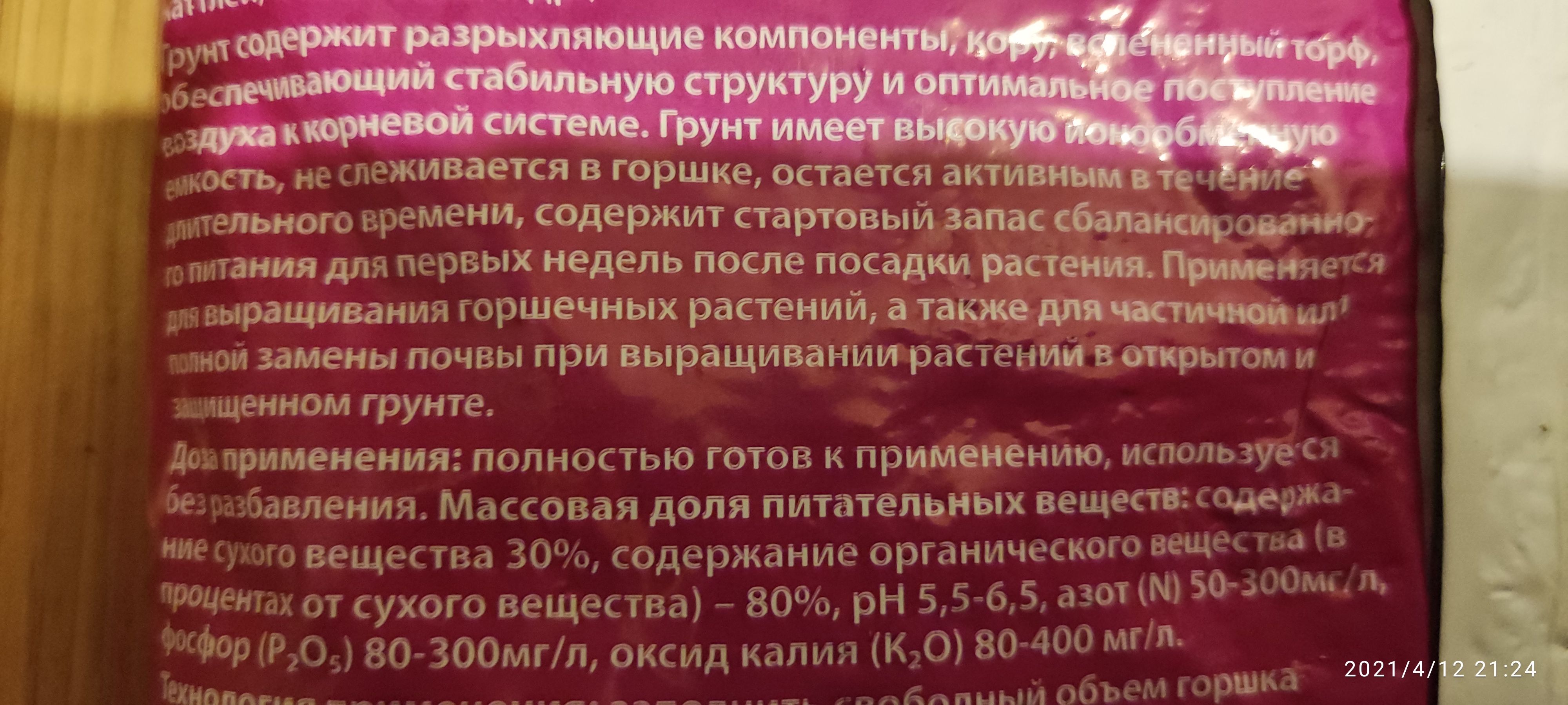 1621363732336.jpg
