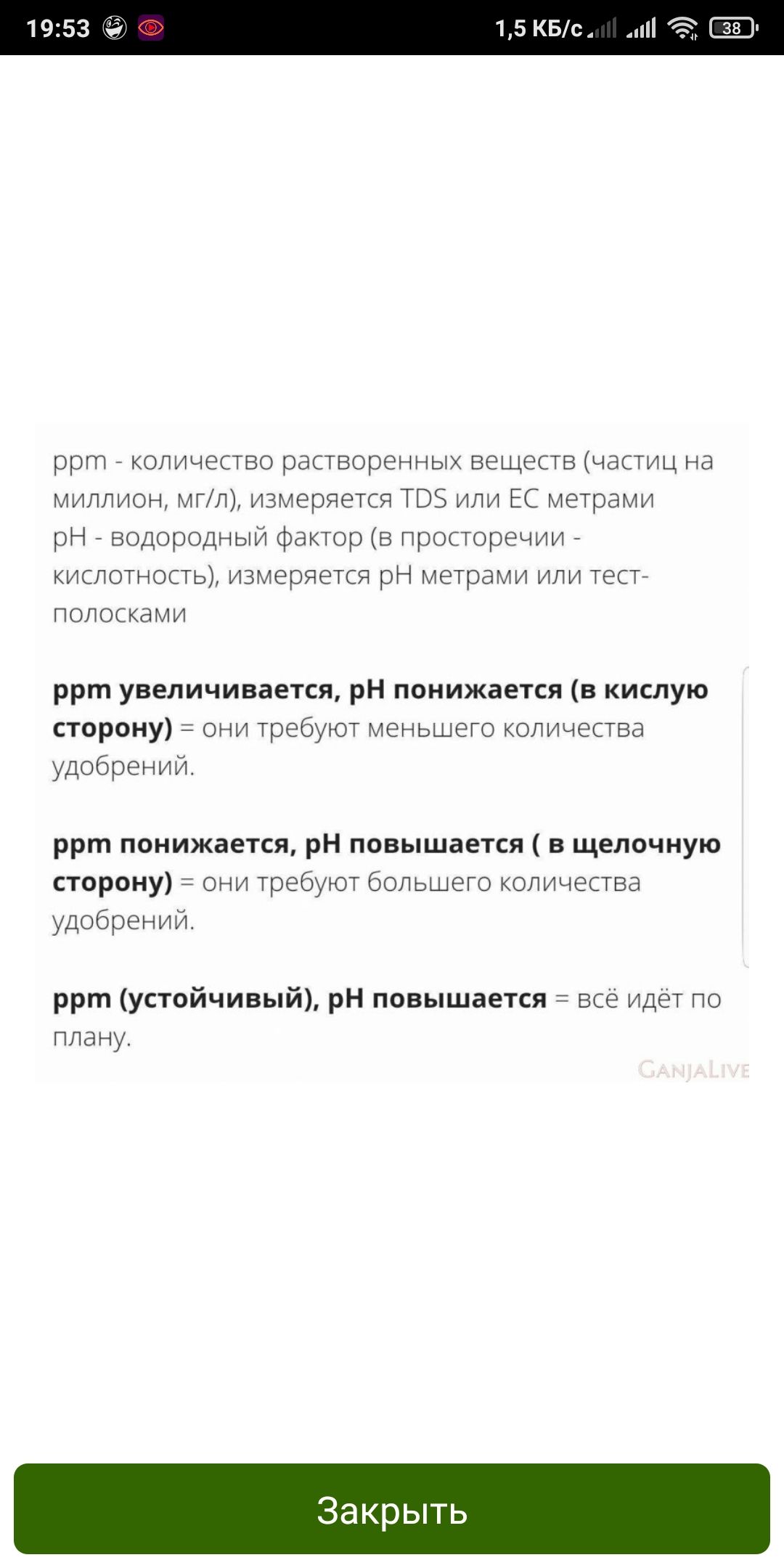 1621965863283.jpg