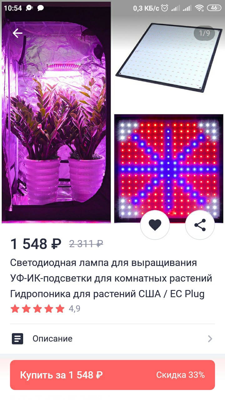 1625637594105.jpg