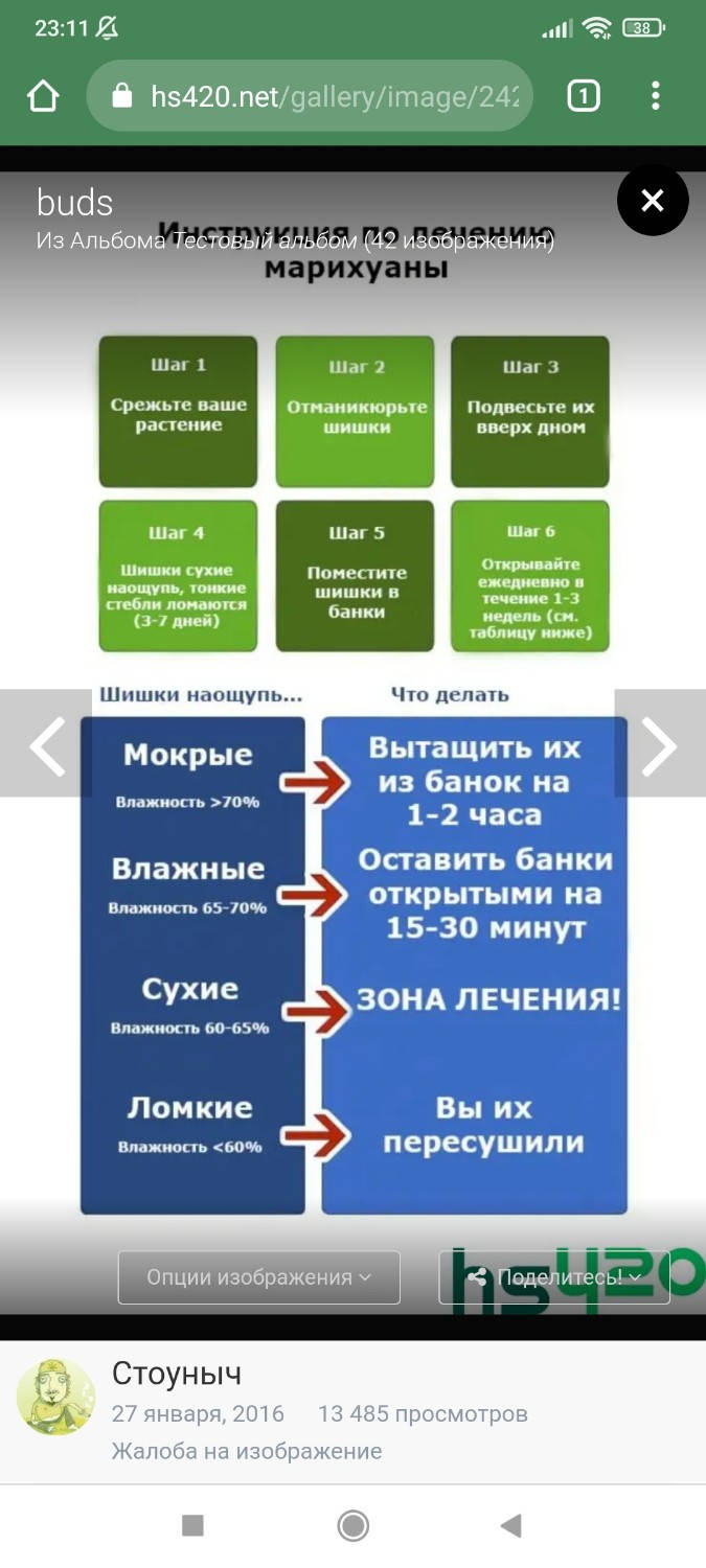 1626632652551.jpg