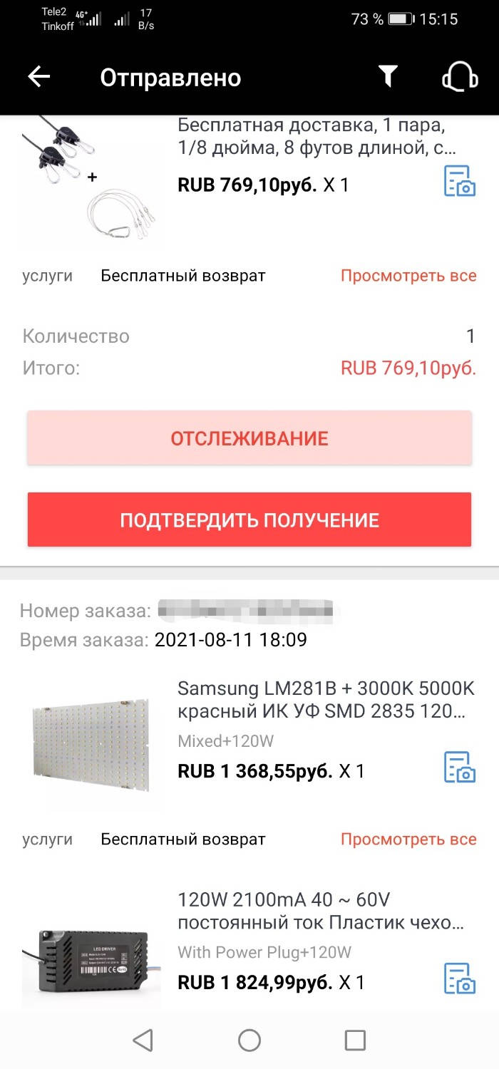 1628857031596.jpg