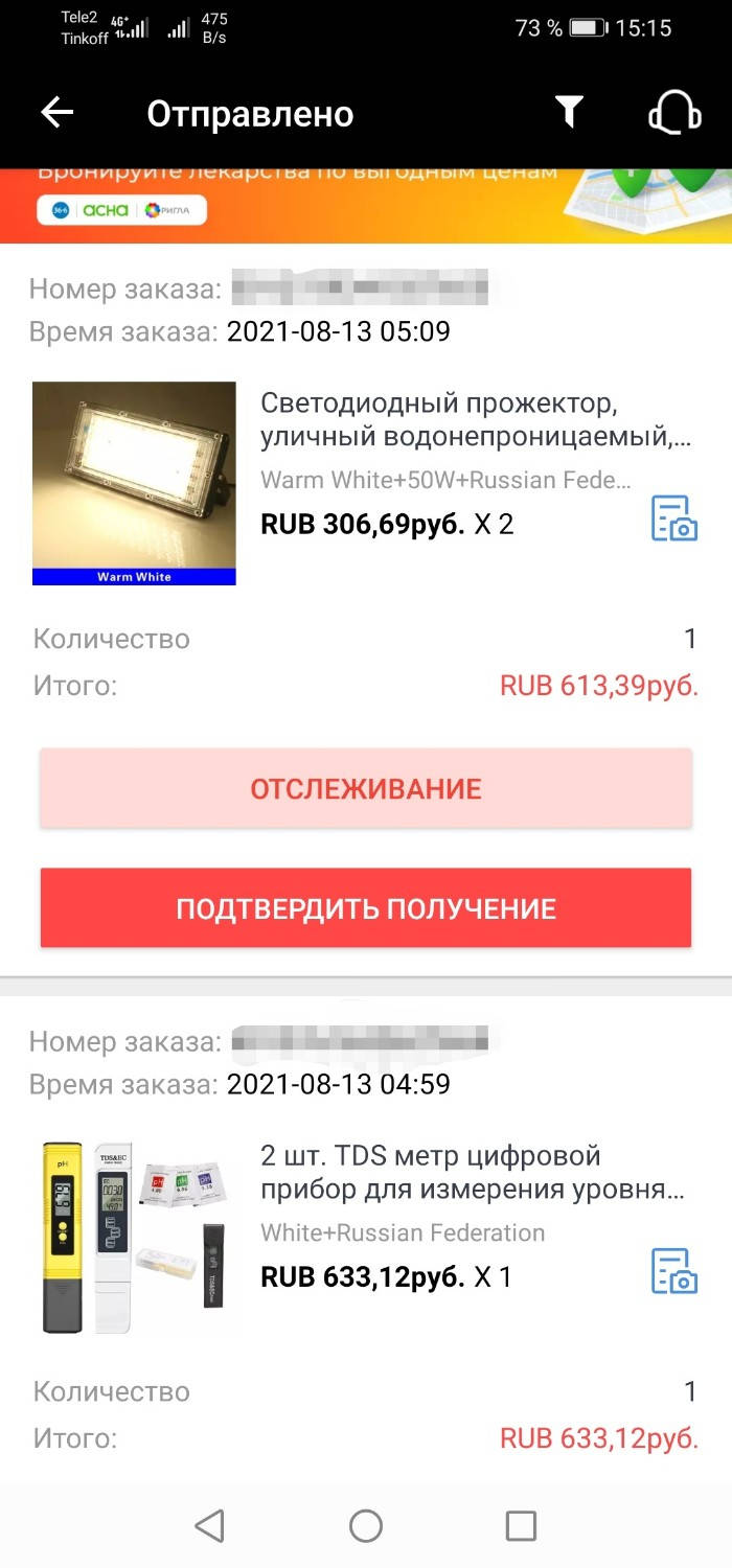 1628857044089.jpg