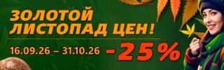 17-09-26-320-100.jpg