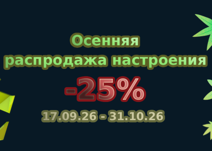 18-10-26-700-500.png