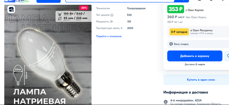 1710397936080.png