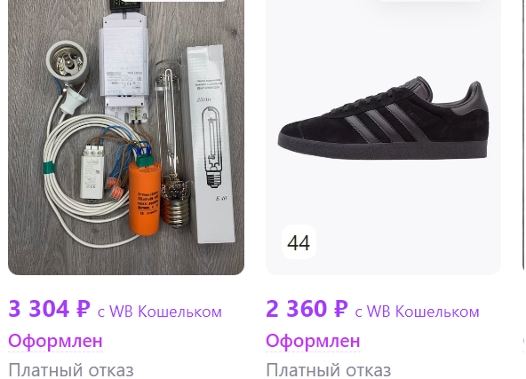 Безымянный.png