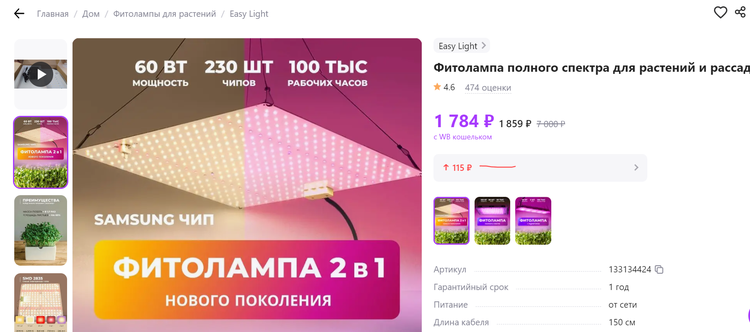 Безымянный.png