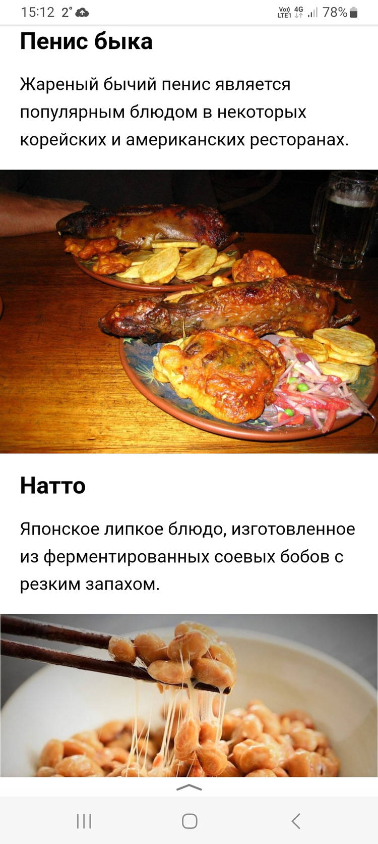 Screenshot_20240209_151240_Yandex.jpg