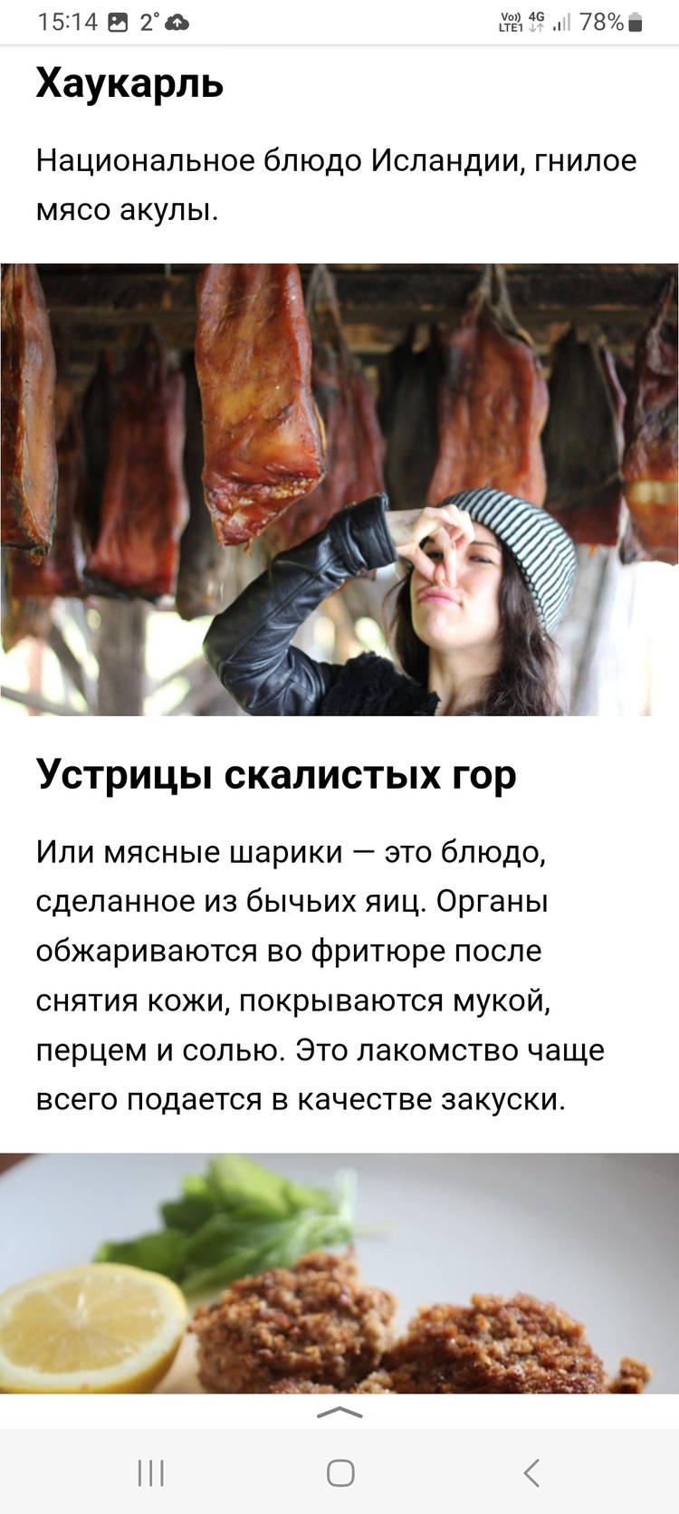 Screenshot_20240209_151459_Yandex.jpg