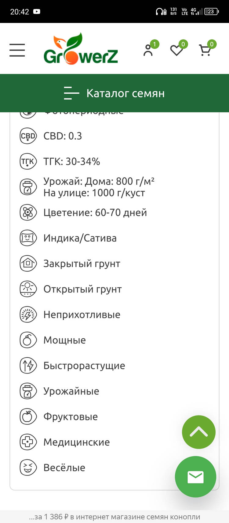 Screenshot_20240511-204245.jpg