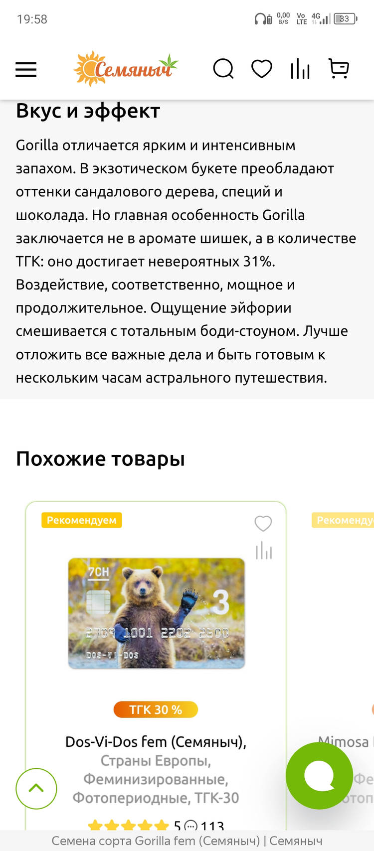 Screenshot_20240511-195825.jpg