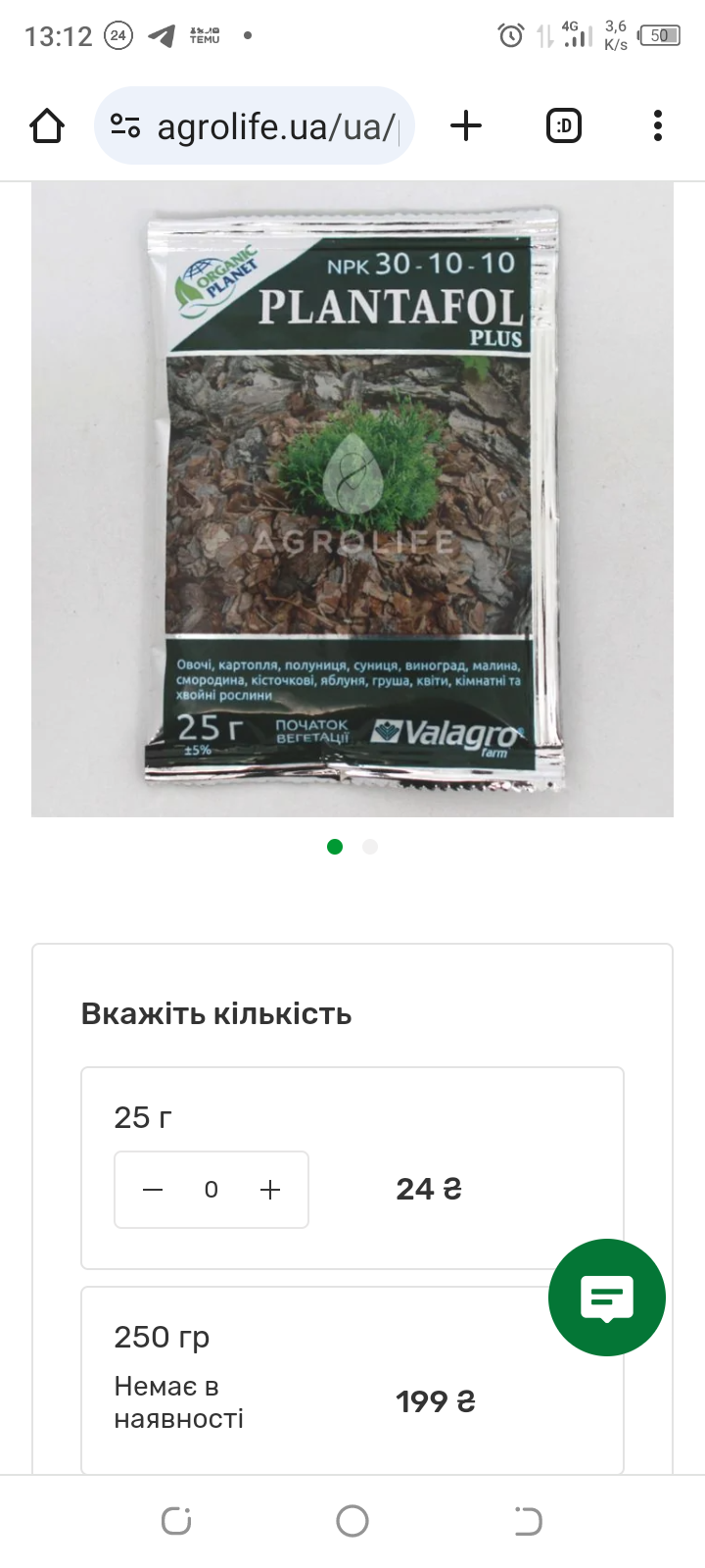 Screenshot_20240528-131246.png