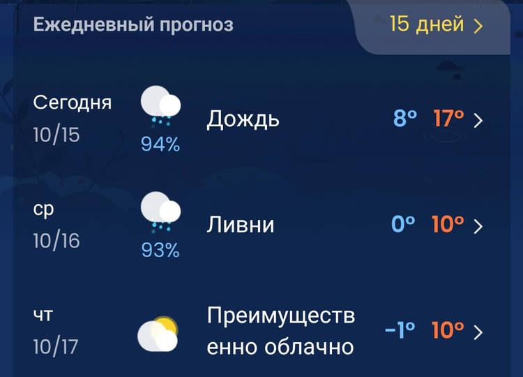 Screenshot_2024-10-15-21-32-11-63_db618ba9d891219e03fe2bab0b0eca8f.jpg