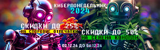 320x100_02-12-24.jpg