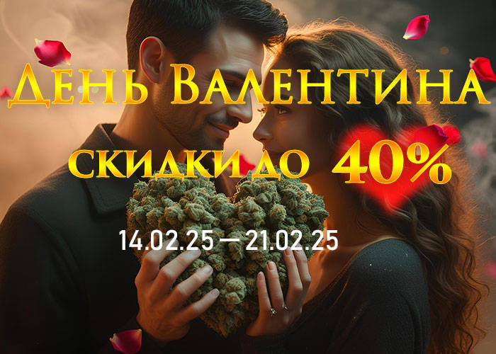 День-Валентина_700x500_ru.jpg