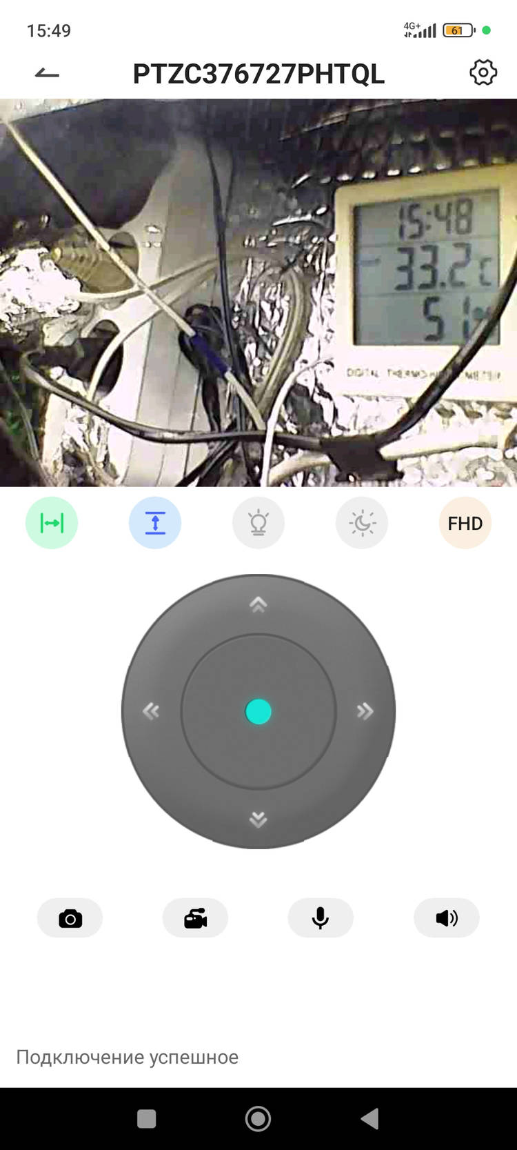 Screenshot_2025-08-01-15-49-02-217_com.ysxlite.cam.jpg