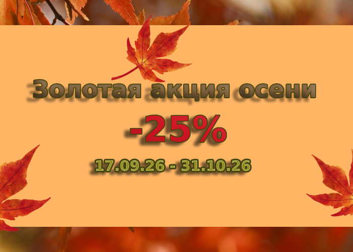 28-10-26-700-500.png