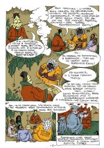 jataka_02.jpg