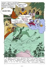 jataka_01.jpg