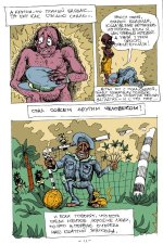 jataka_11.jpg