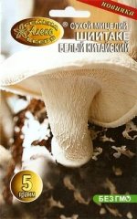 sukhoj-mitcelij-alex-seeds-belyj-kitajskij-5-g!Large.jpg