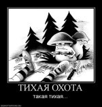 252153_tihaya-ohota.jpg