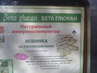 Безымянный.jpg