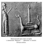 1360692710_marduk.jpg 1360692710_marduk.jpg