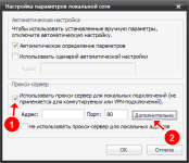 step_5_ru.png step_5_ru.png