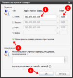 step_6_ru.png step_6_ru.png