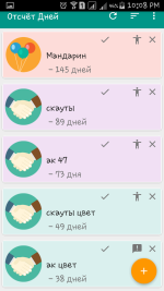 Screenshot_2019-08-04-22-08-26.png