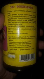 20190923_232225.jpg