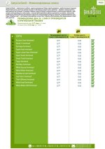 GanjaLiveSeeds -феминизированные семена 02.jpg