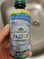 IMG_20191021_172215.jpg