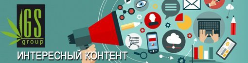 Интересный контент банер  510 - 130.jpg