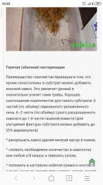 Screenshot_2019-10-28-10-24-53-751_com.android.browser.png