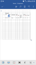 Screenshot_20191110-235523.png