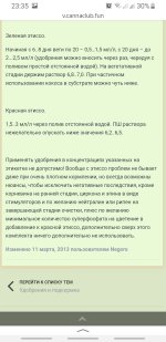 Screenshot_20191101-233516_Yandex.jpg Screenshot_20191101-233516_Yandex.jpg