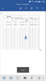 Screenshot_20191112-113056.png