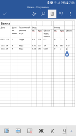 Screenshot_20191115-075636.png