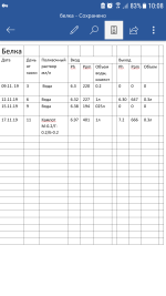 Screenshot_20191117-100816.png