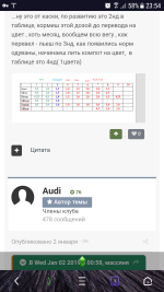 Screenshot_20190122-235455.png