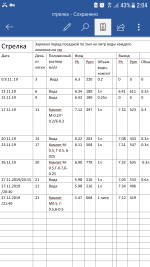 Screenshot_20191129-020408.png