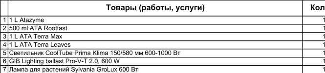 Screenshot_20191130_105243.jpg