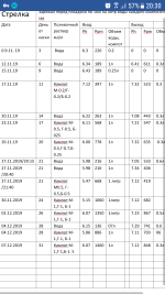 Screenshot_20191208-203021.png