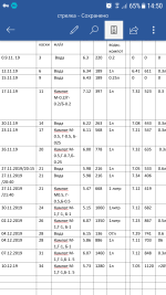 Screenshot_20191212-145044.png