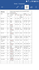 Screenshot_20191216-085435.png